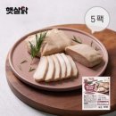 햇살이네 이미지
