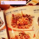 삼거리호프 이미지