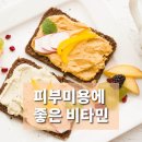 뷰티365 이미지