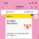 오흐드