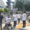 권리중심 공공일자리 캠페인(장야주공@사거리) 5월 28일(수) 이미지