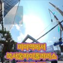 큰곰자리부동산중개그룹 이미지