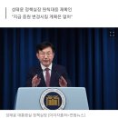 대통령실 "미복귀 전공의 면허정지…5년 후 의대증원 조정 가능성" 이미지