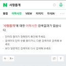 사랑옵개 이미지