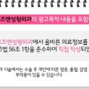 로즈앤성형외과의원 이미지