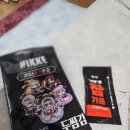 두찜 | 두찜 까만찜닭 내돈내산 솔직한후기