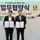 C&C컴퍼니 현대경제신문