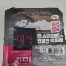 미식 즉석밥 맛있음 이미지