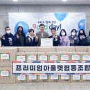 광교노인복지관 지하1층 이미지