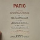 파틱 네이버블로그