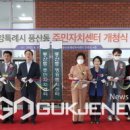 풍산동주민자치센터 이미지