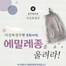 이상복경주빵봉황대점