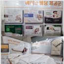 건백산업(주) 이미지