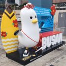 O7: 영남여행_부산(1)