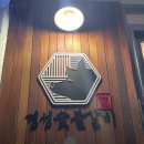 경성숯불갈비
