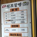 통영강구안꿀빵