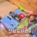 진양밧데리