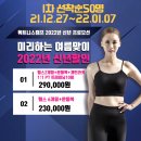 JK휘트니스 이미지