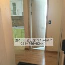 쉘리타운(오피스텔) 이미지