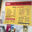 하복대 수육국밥 테크노직영점