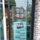 쌈촌금산점 네이버블로그