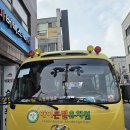 큰별유치원 이미지