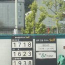 김해제일주유소 이미지