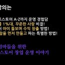 든든한스토어 이미지