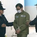 '스폰서 검사' 김형준, 항소심서 집행유예로 석방 이미지