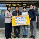 송도동행정복지센터 이미지