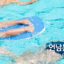 언남문화체육센터 이미지
