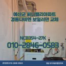 덕산할인마트 이미지