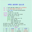 퍼펙트볼링센타 이미지