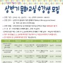요가교실 A반 이미지