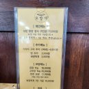 모밥가