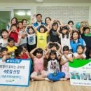 희망남구지역아동센터 이미지