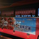 와우족발통닭 이미지