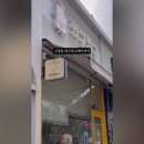 와구와구베이커리