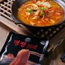 주식회사 명장