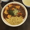 정암반점