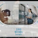 광주비밀공인중개사사무소 이미지