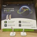 라이프 보청기 이미지
