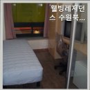 웰빙레지던스수원북문점 | 수원 고시원 웰빙레지던스 수원북문점 편리한 위치와 시설