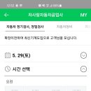 차사랑자동차공업사 이미지