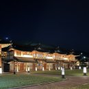 망상리조트(한옥) 이미지