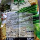 그린어니언 이미지