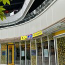 어진동_호수공원수변공원 이미지