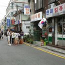 현미세탁소 이미지