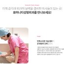 휴머니티성형외과의원 이미지
