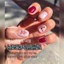 남포동네일 옐로